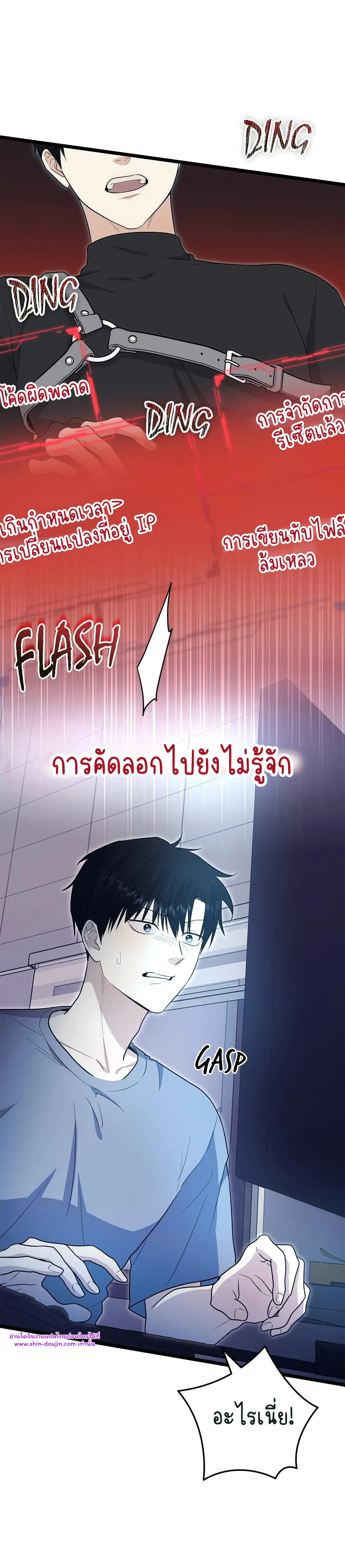 Zero day attack EP 10